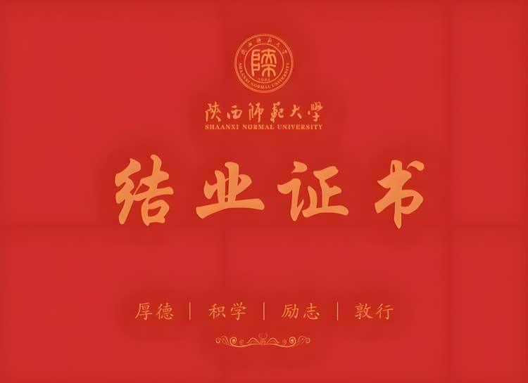 750证书1.jpg
